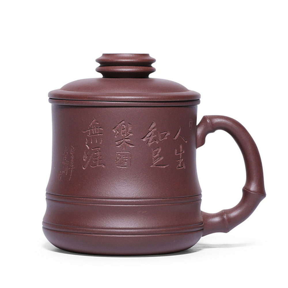 Purple Clay Bamboo Tea Cup With Infuser